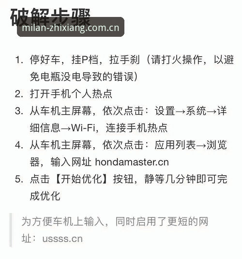 MILAN官方网址操作教程：MDB9致像版2026闪退修复与v3.0登录入口变更指南