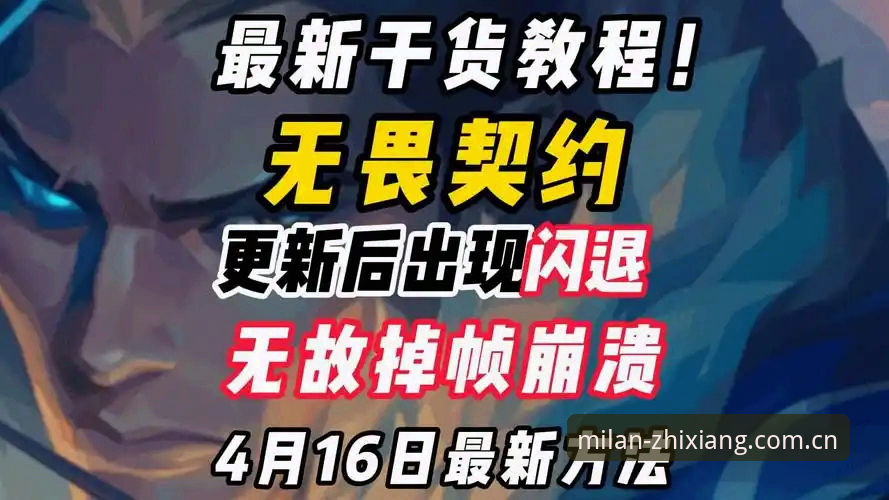 MDB9中国站升级闪退处理怎么下载 揭秘MDB9中国站升级闪退处理全流程:从崩溃到顺畅的修复路径
